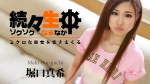 Phang cô bé ngay thơ xinh đẹp Horiguchi Maki - Phim sex hay full HD VLXX JAV